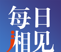 每日湘见logo图