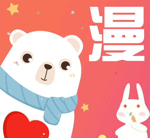 免费漫画书大全logo图