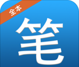 笔趣说阁免费小说logo图