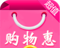 购物惠logo图