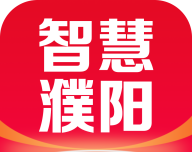 智慧濮阳logo图