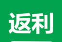 趣返利logo图