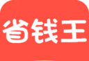 省钱王logo图