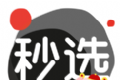 秒选logo图