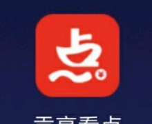 贡享看点logo图