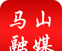 马山融媒logo图