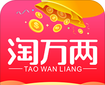 淘万两logo图