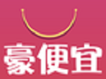 豪便宜logo图