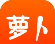 罗卜省钱logo图