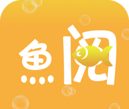 鱼阅免费小说阅读器logo图