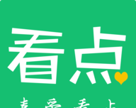喜爱看点logo图