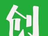 创小店logo图