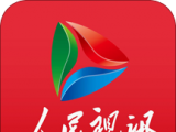 人民视讯+logo图