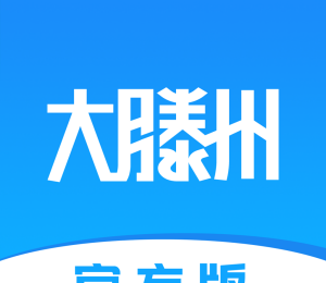 大滕州logo图