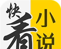 快看免费书城logo图