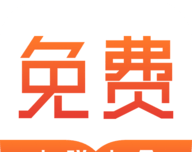 拾文免费小说大全logo图