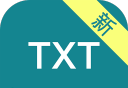 TXT免费小说阅读器logo图
