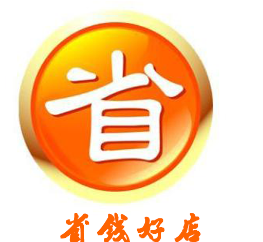 省钱好店logo图