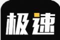 极速转logo图