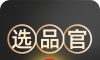 选品官logo图