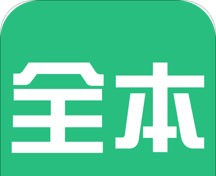 九天全本免费小说logo图