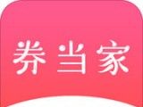 券当家logo图
