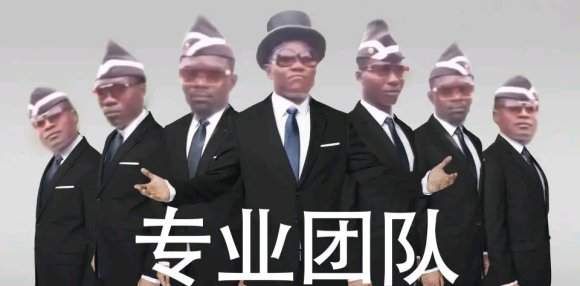 黑人抬棺表情包logo图