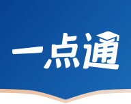 高考志愿一点通logo图