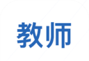 教师资格云题库logo图