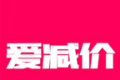 爱减价logo图