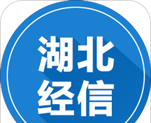 湖北经信logo图