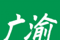 广渝在线logo图