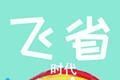 飞省时代logo图