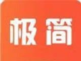 极简快讯logo图