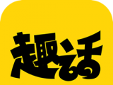 趣话免费漫画logo图