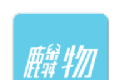 麟物商城logo图