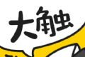 腾讯课堂大触logo图