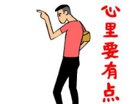 精神小伙语录logo图