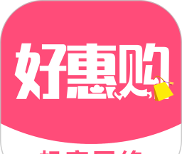 好惠购logo图