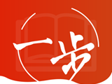 一步公考logo图