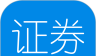 证券从业随身学logo图