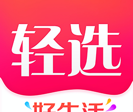 轻选logo图
