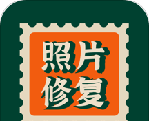 老照片修复AI版logo图