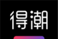得潮logo图