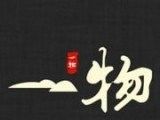 一物logo图