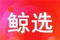 鲸选logo图