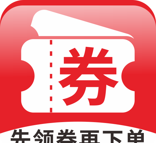 先领券再下单logo图