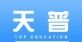 天普教育logo图