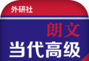 朗文当代英语辞典logo图