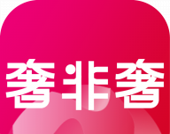 奢非奢全球购logo图